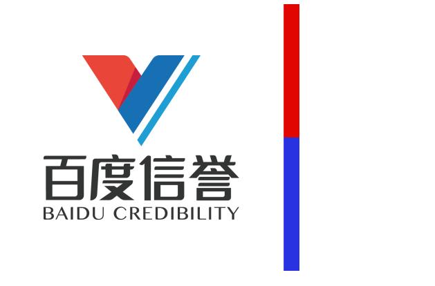 专业代做百度首页广告排名